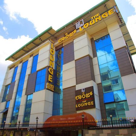 The Lounge Business Hotel Bangalore Exterior photo